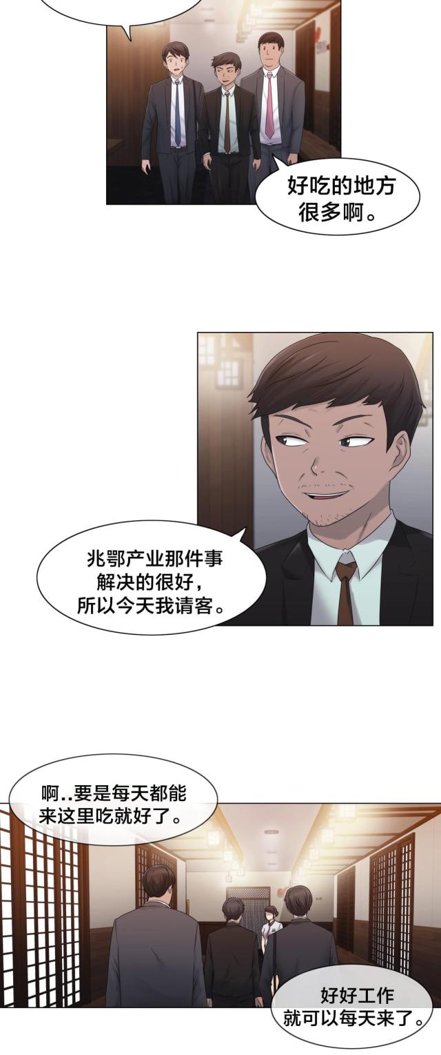 第25话1