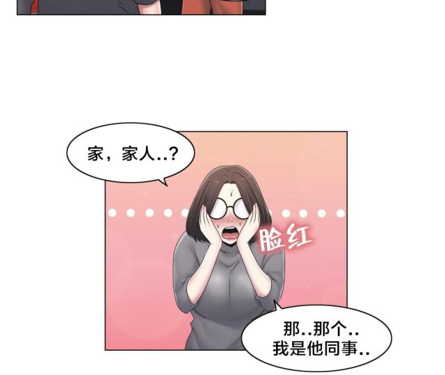 第26话7