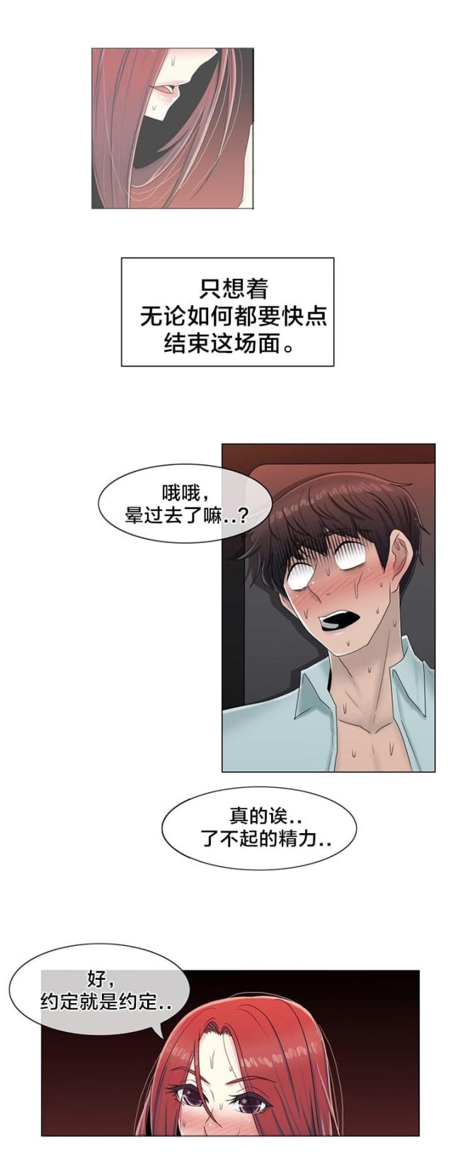 第63话23