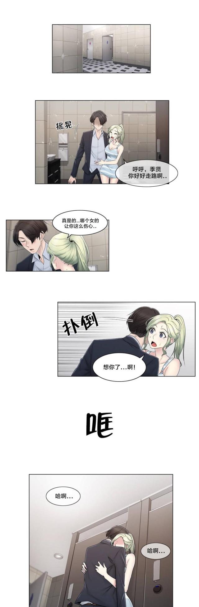 第88话0