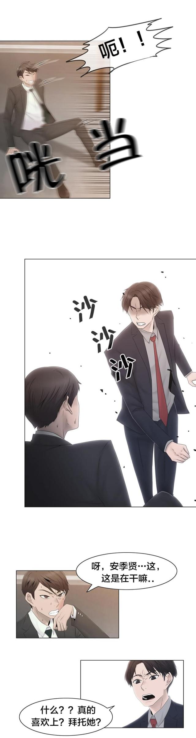 第40话0