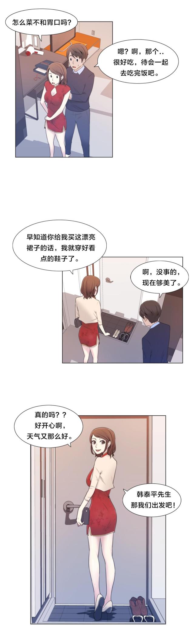 第8话9