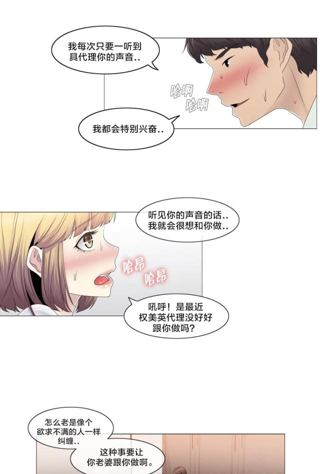 第66话9