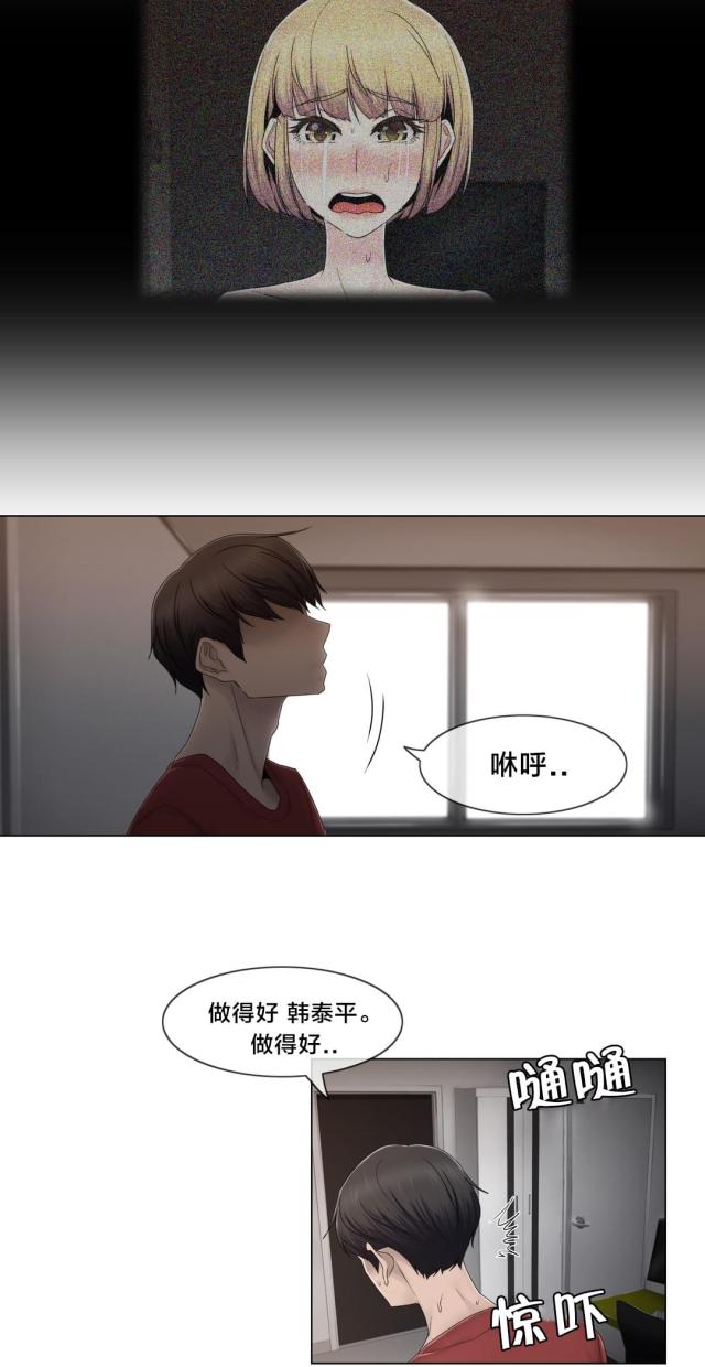 第75话16