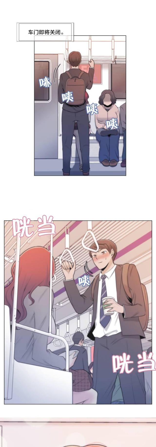 第1话3
