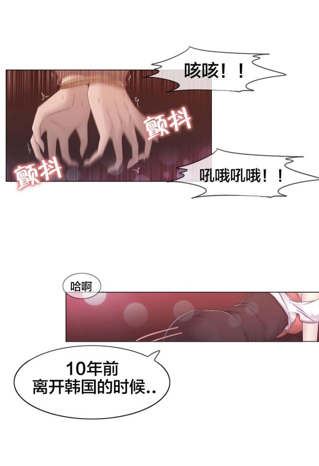 第33话0