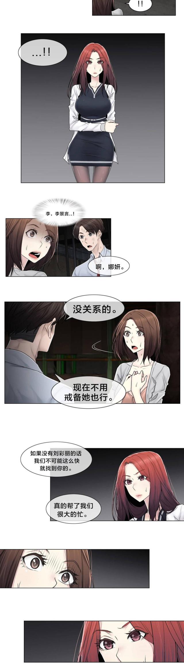 第96话17