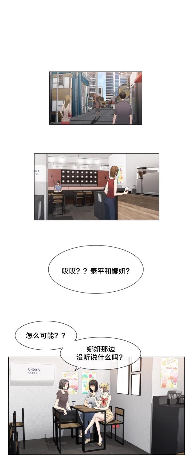 第58话3