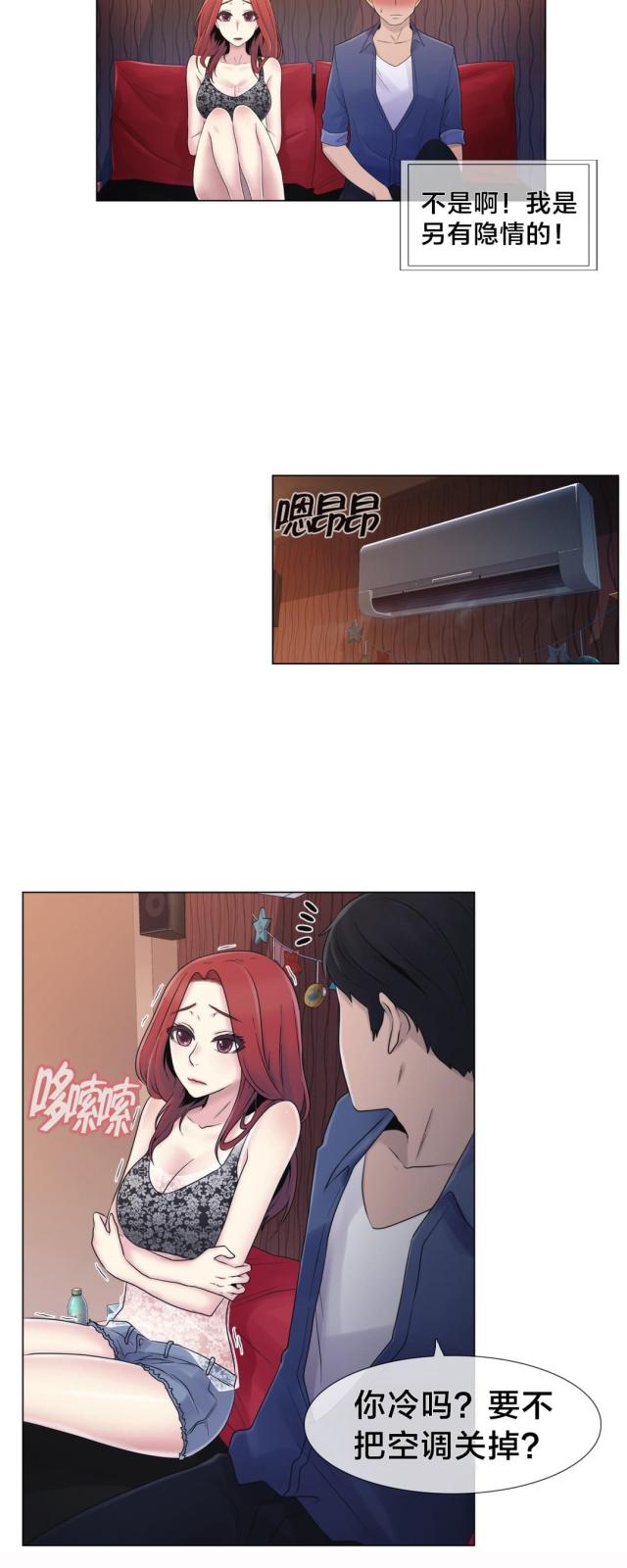 第17话21