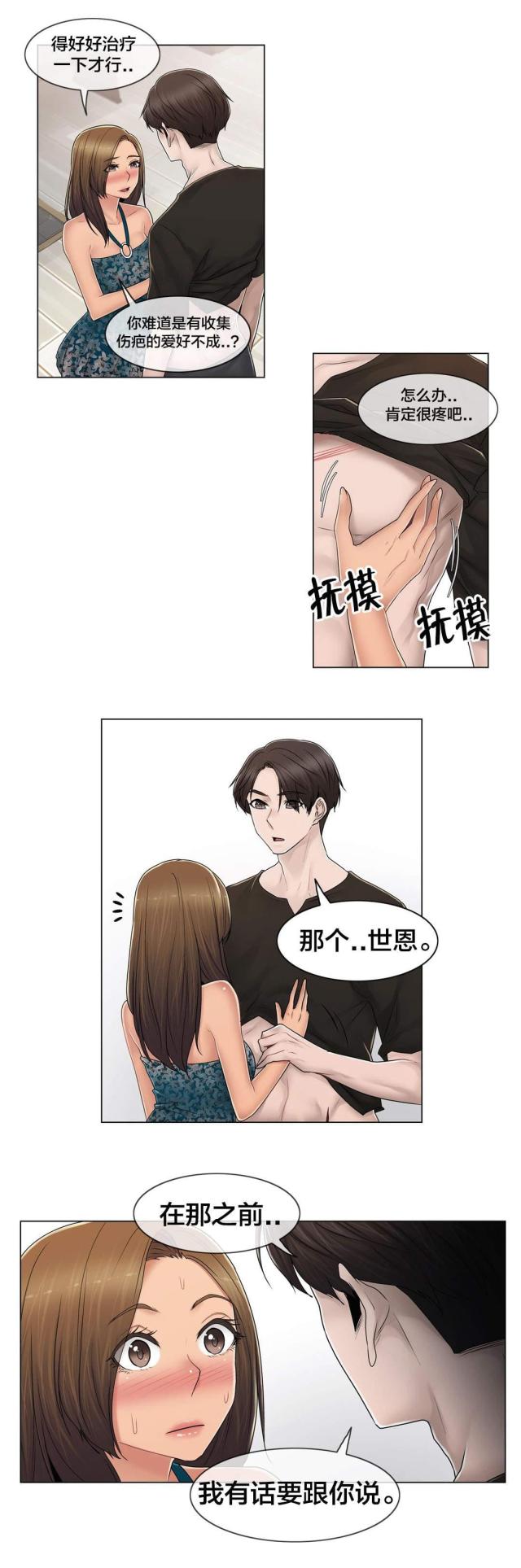 第107话12