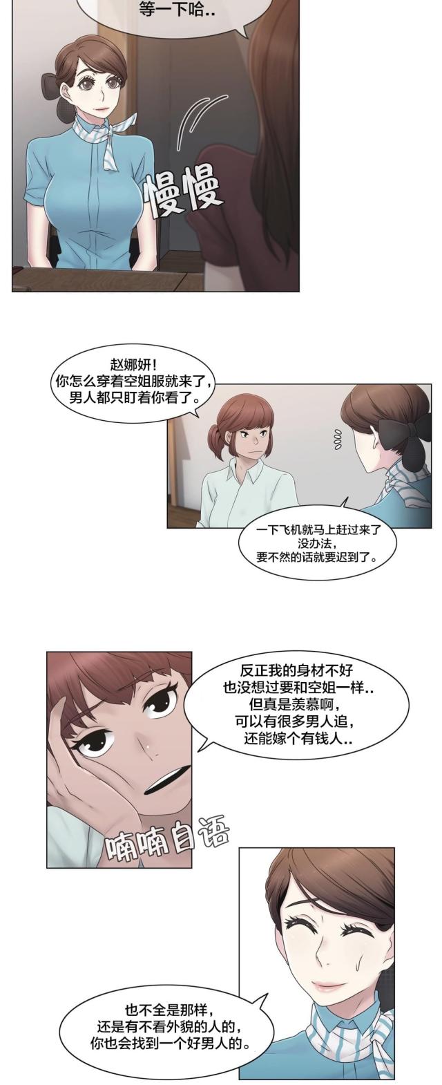 第45话1