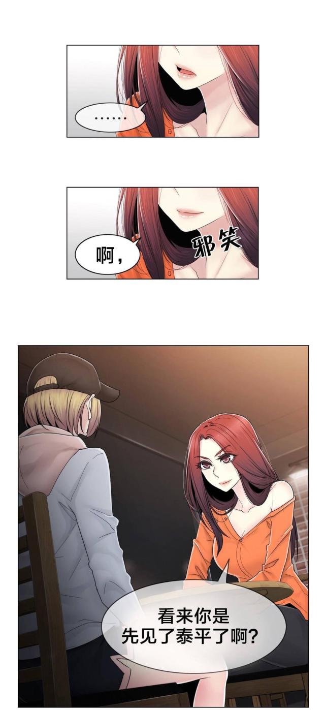 第78话6