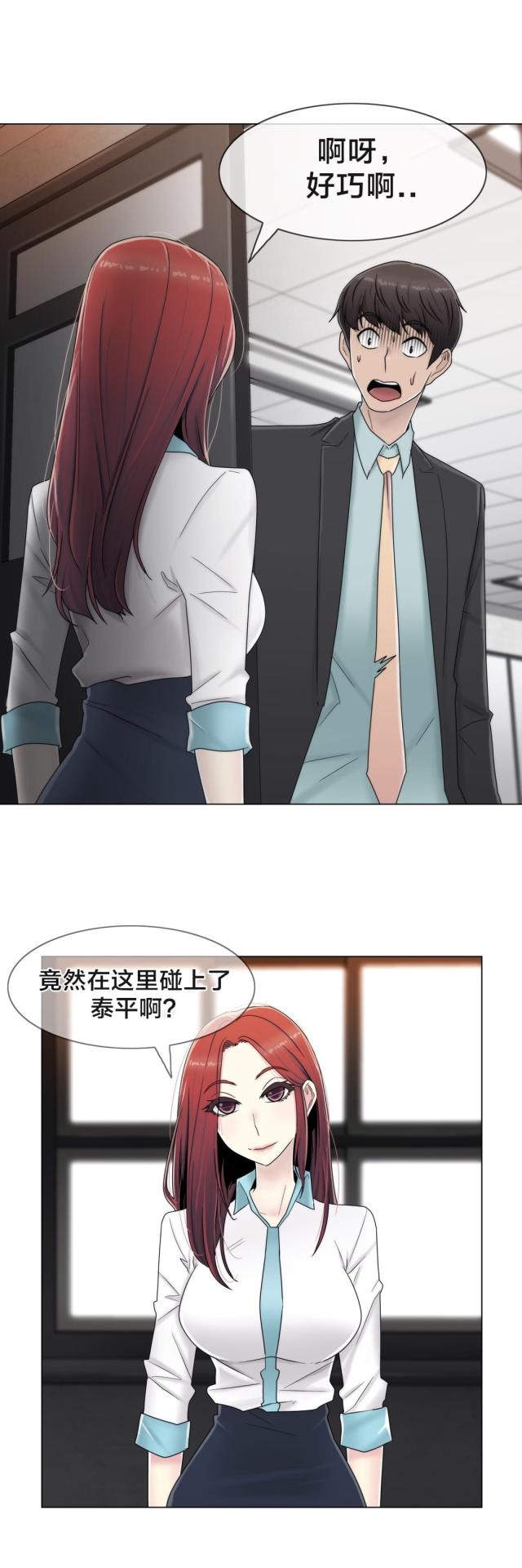 第61话20
