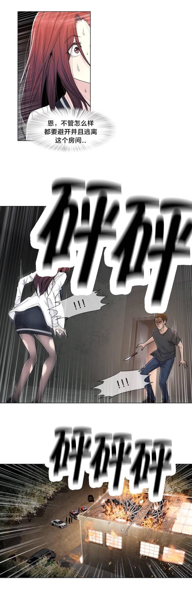 第98话4