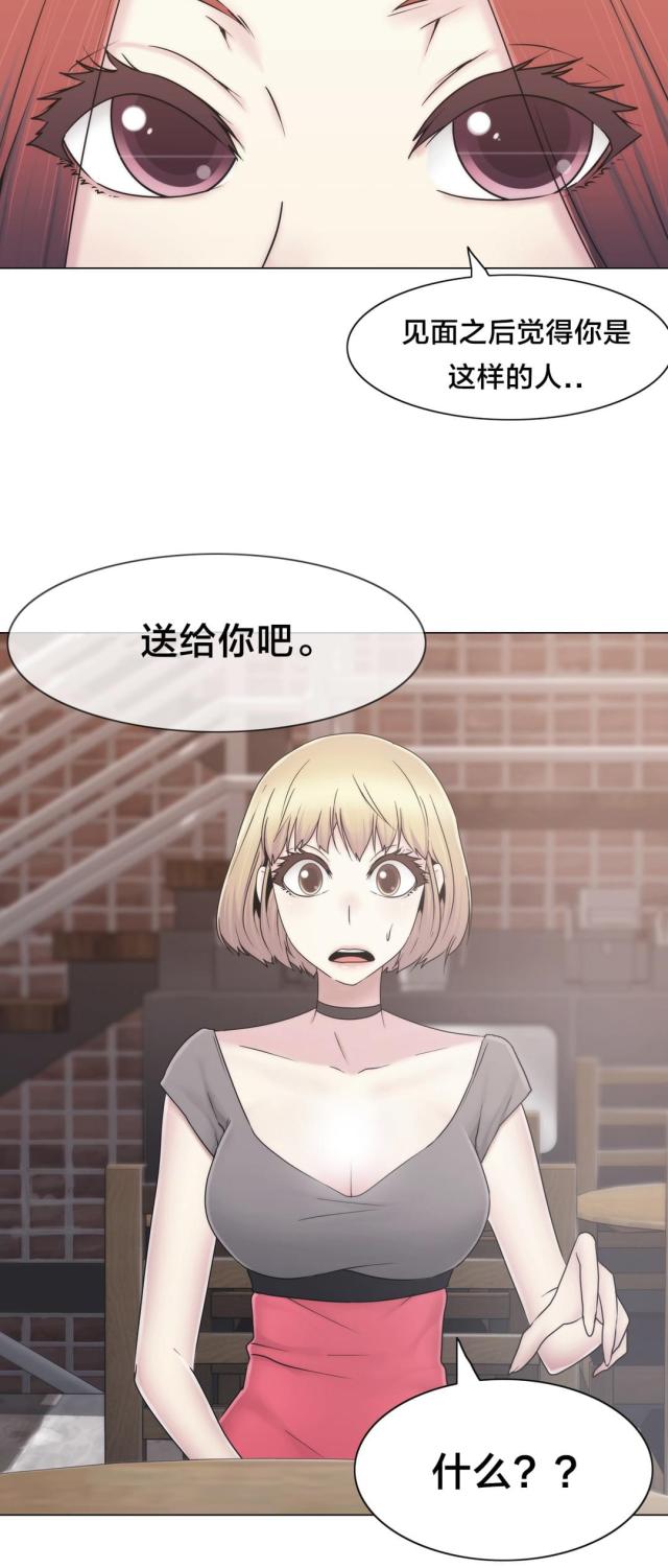 第37话5