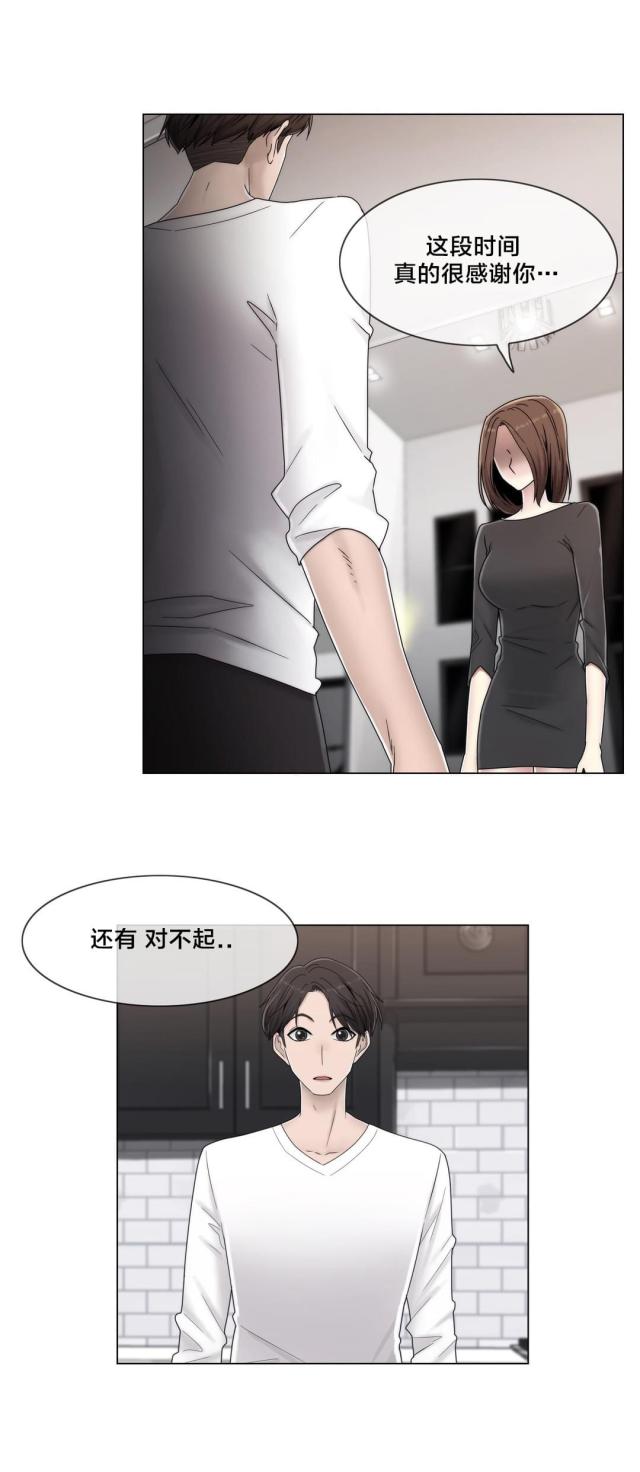 第58话19
