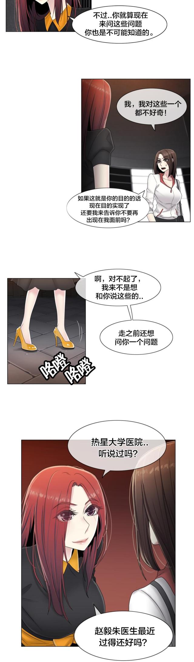 第64话17
