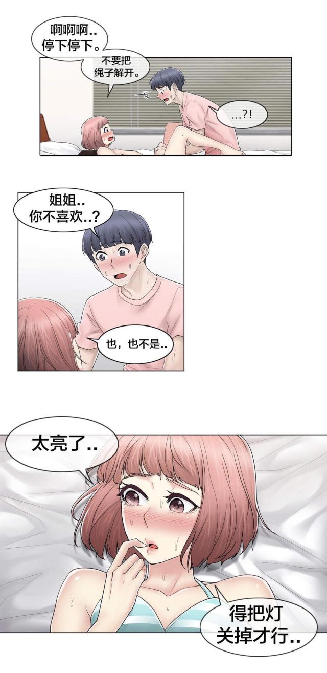 第104话20