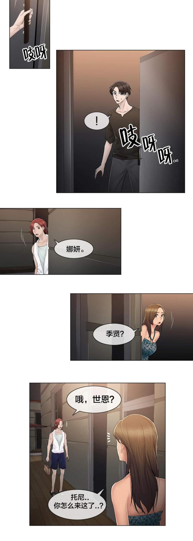 第107话17