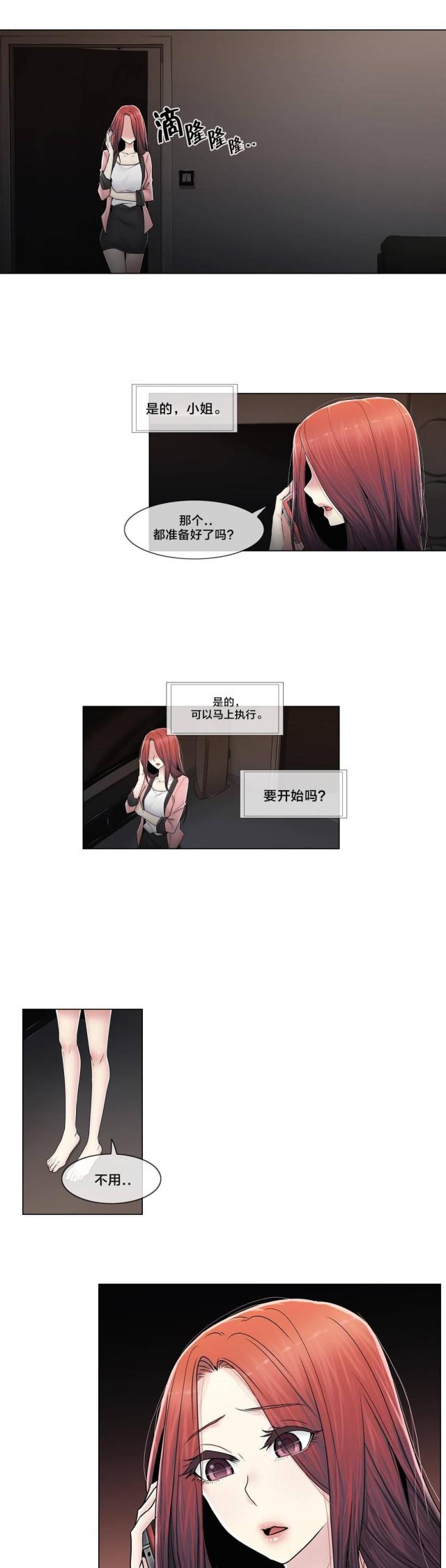 第90话1