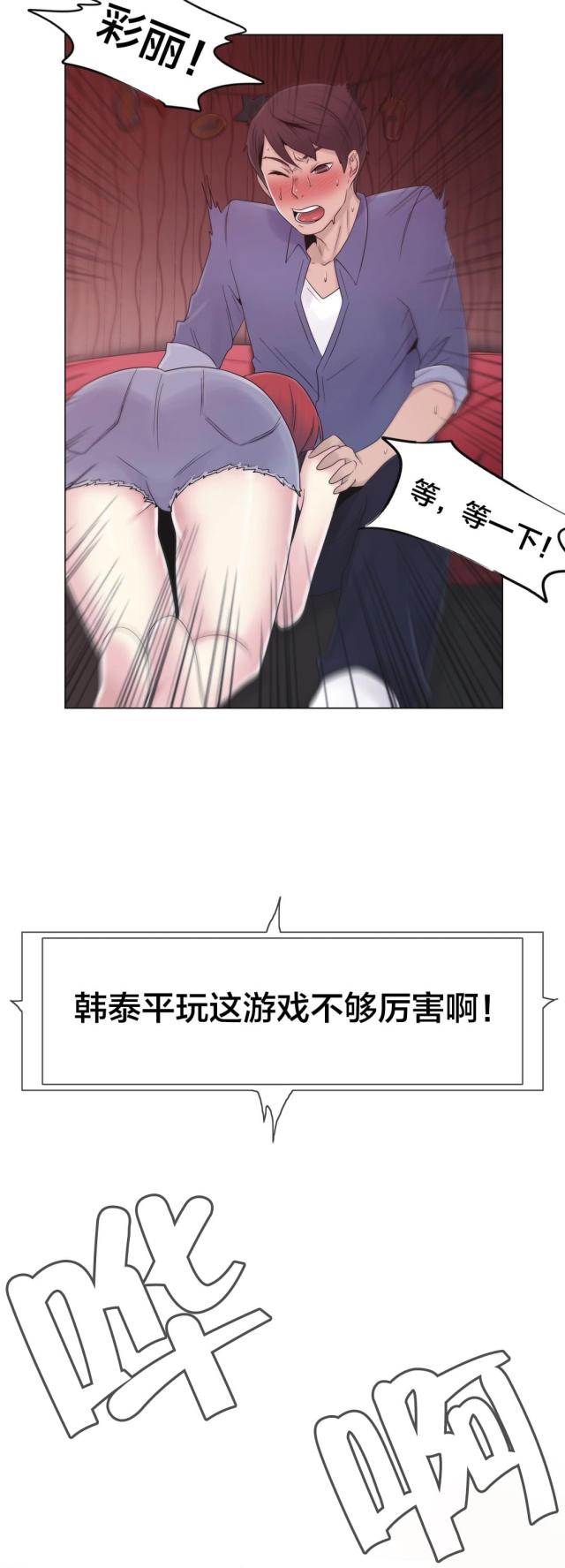 第19话10