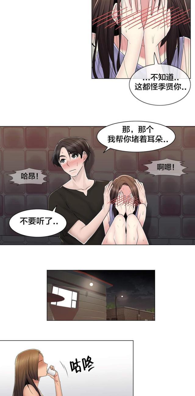 第108话14