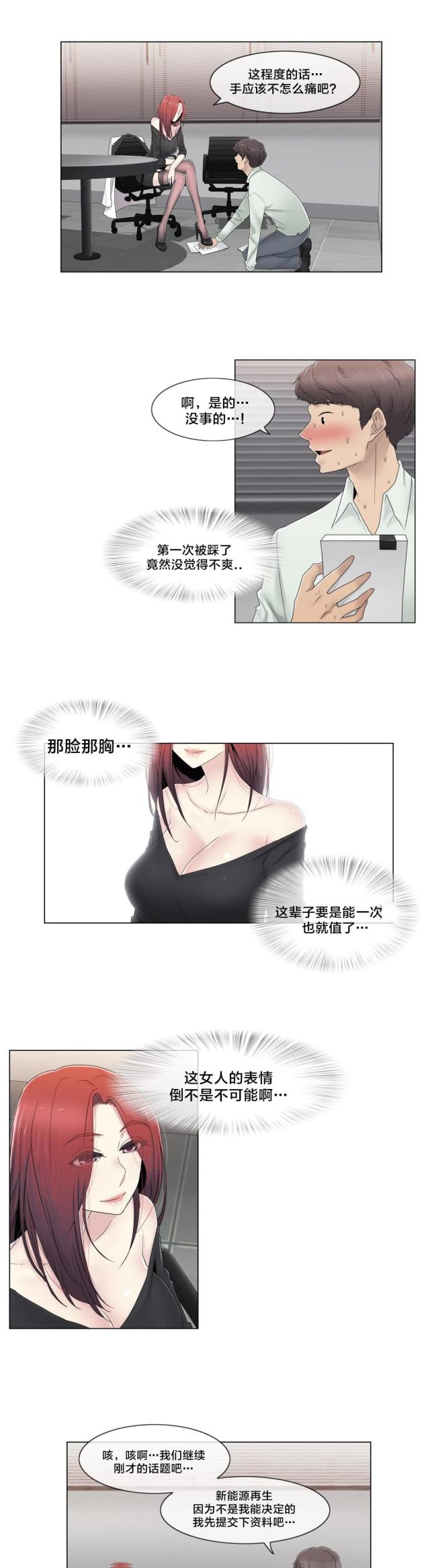 第68话0