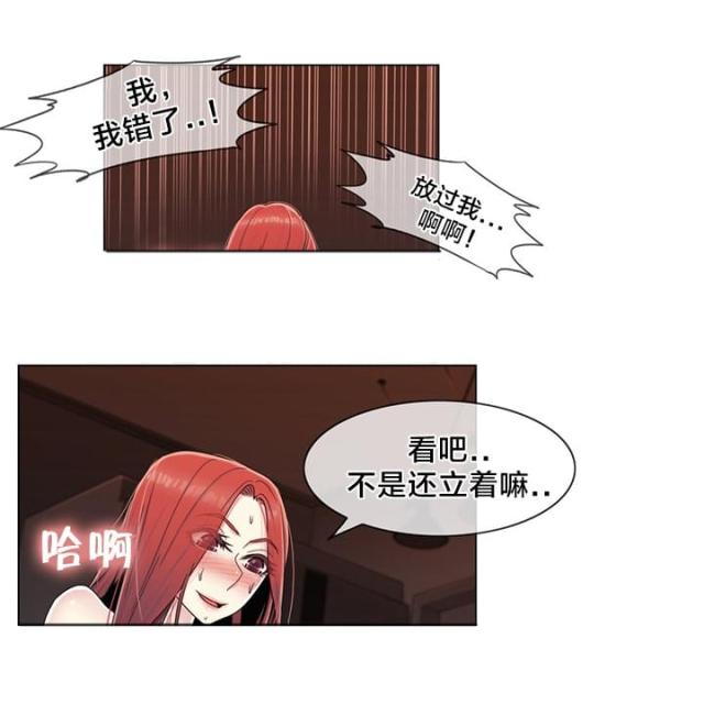 第63话20