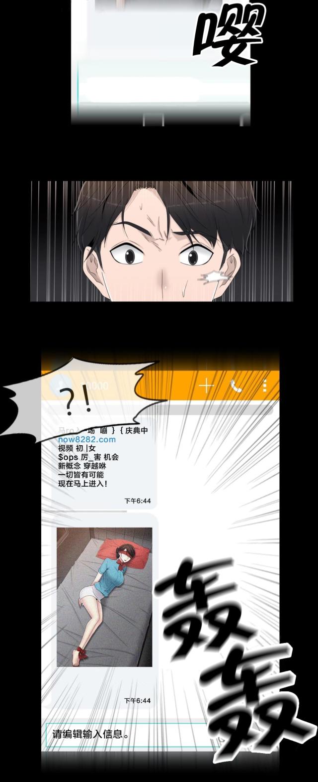 第54话7