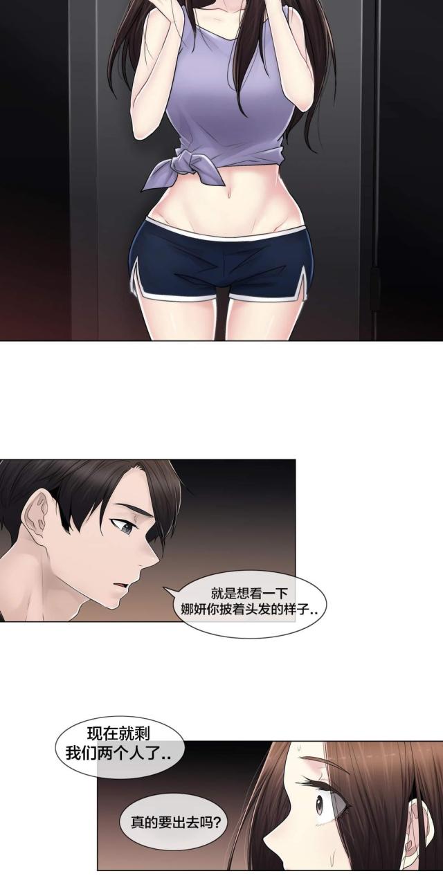 第108话2