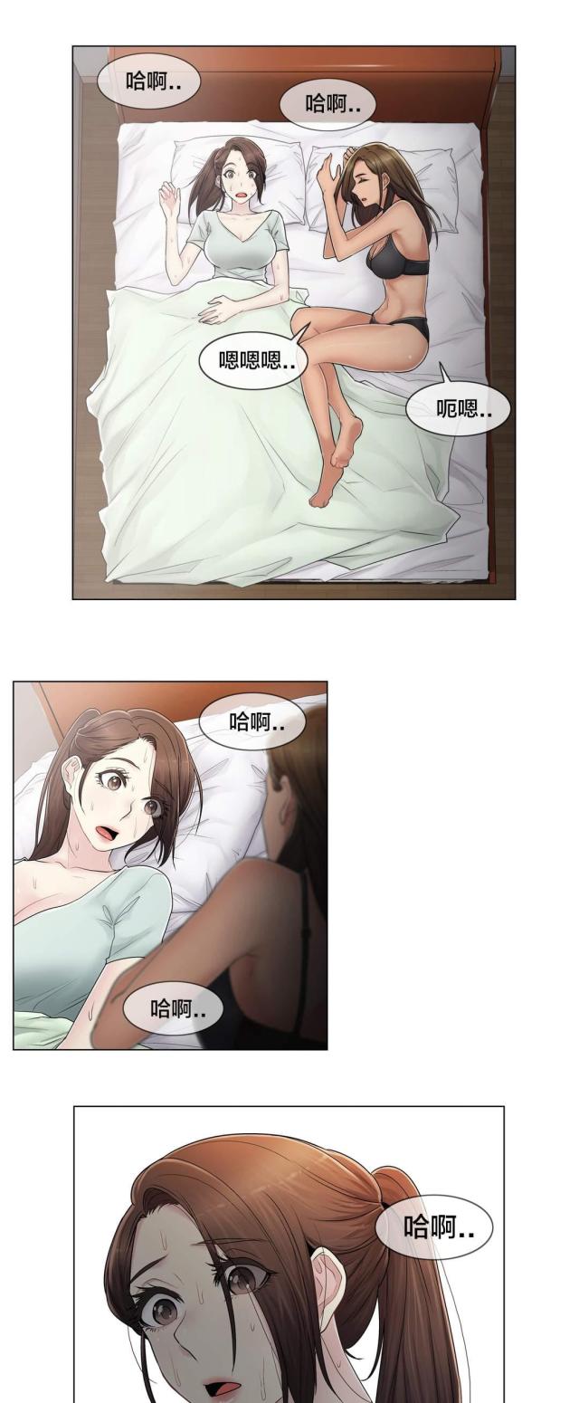第106话6