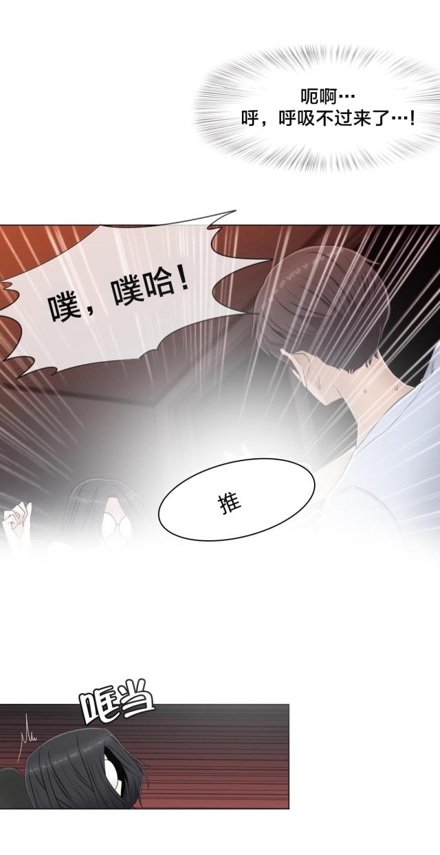 第60话6