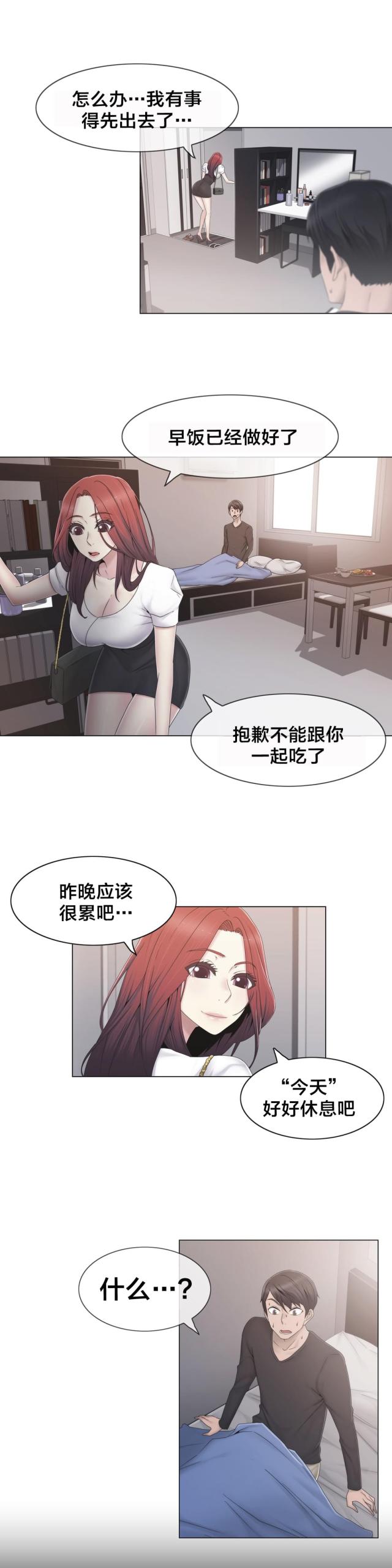 第35话15
