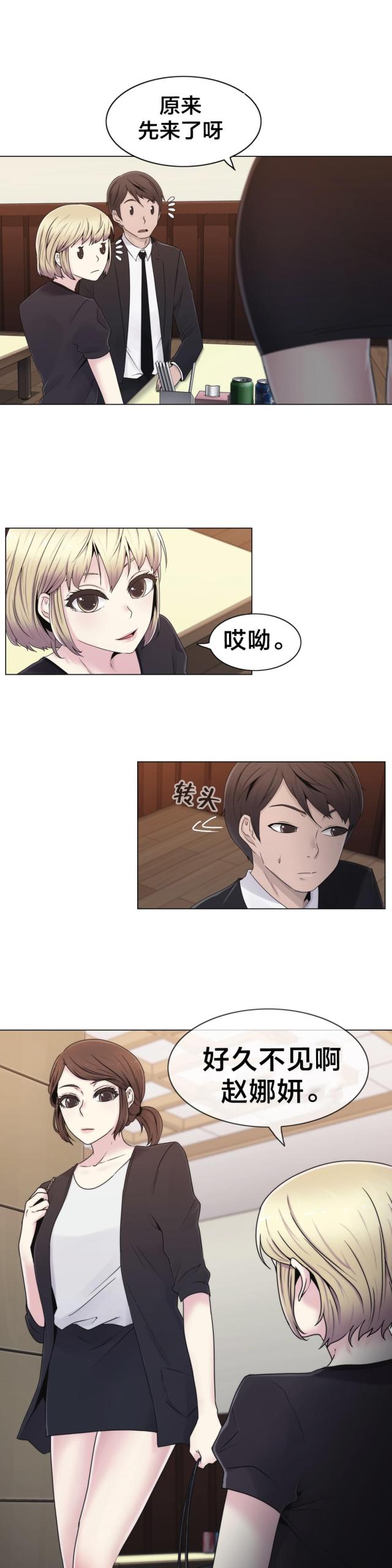 第22话9