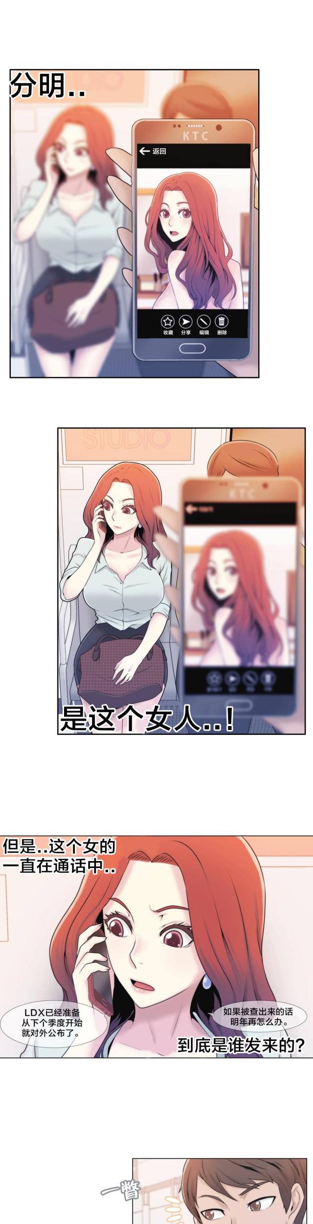 第4话0