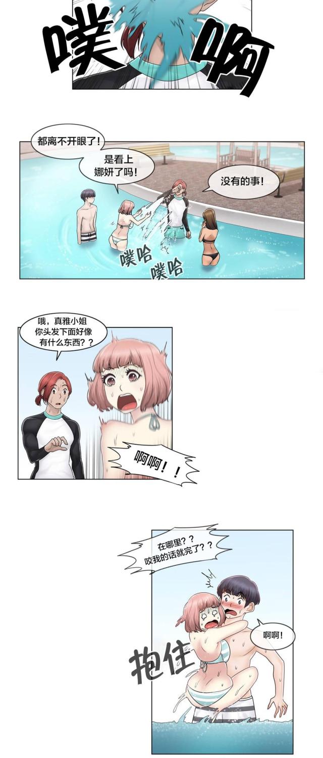第103话7