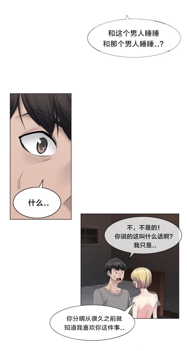 第75话12