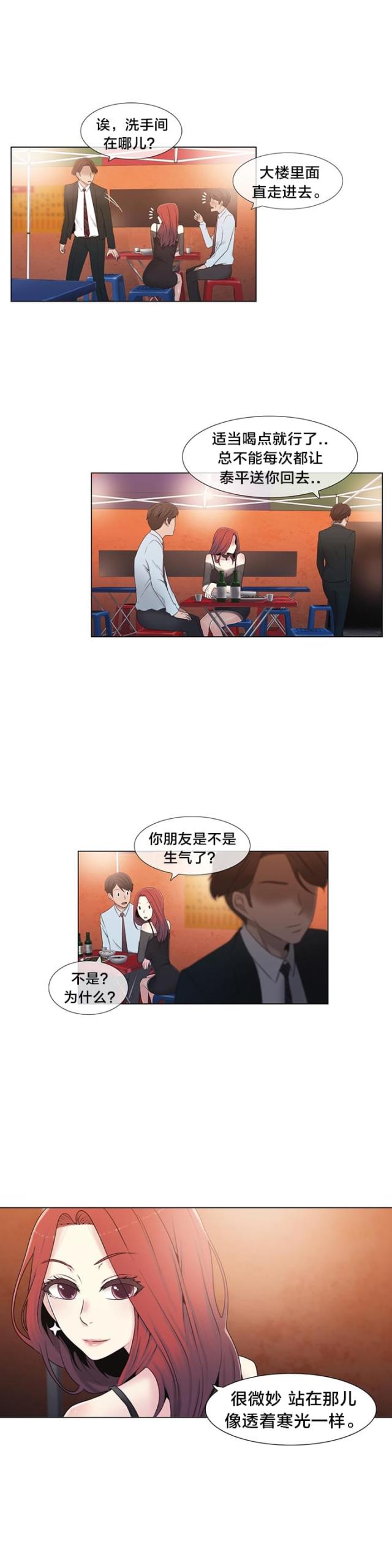 第16话16