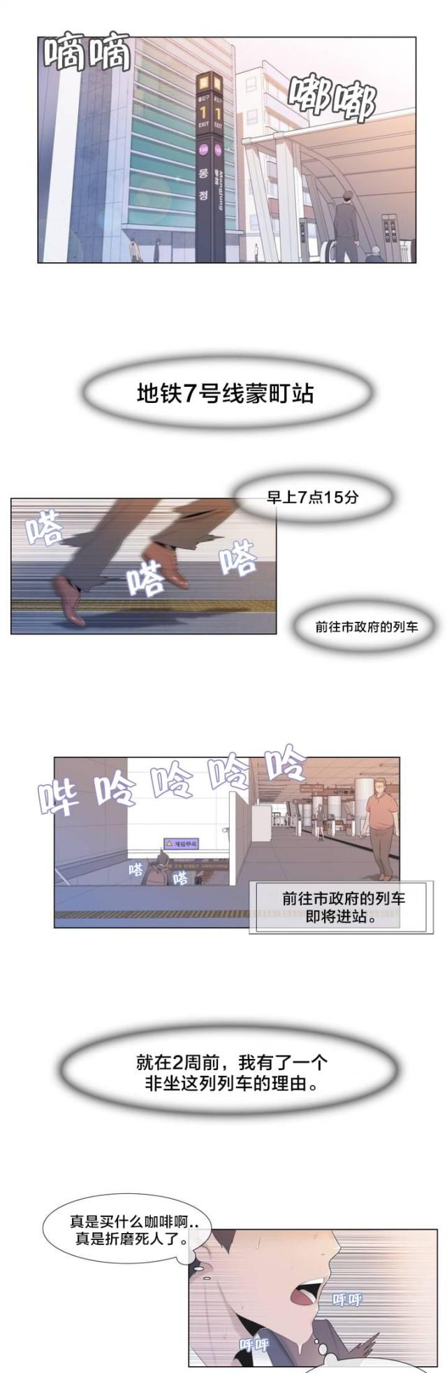 第1话0