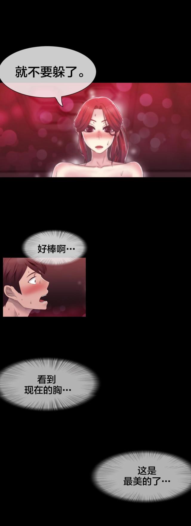 第28话18