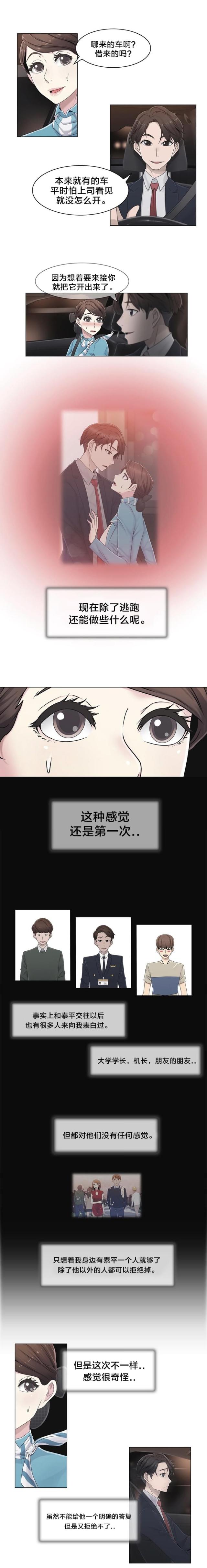 第45话16