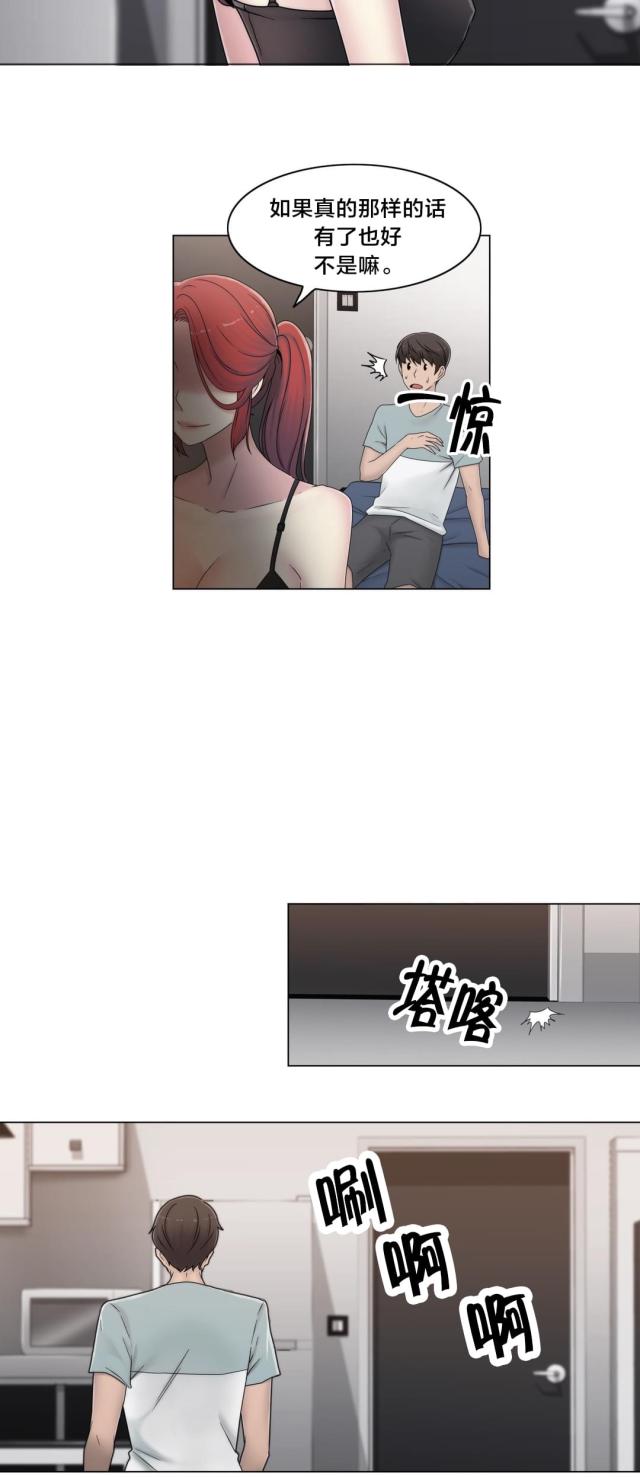 第46话17