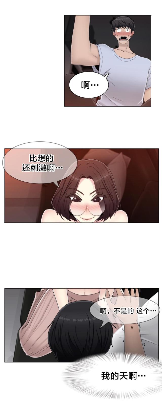 第60话1