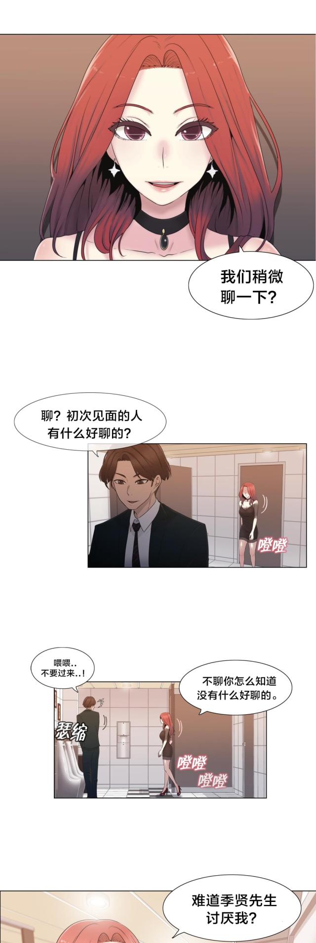 第17话0