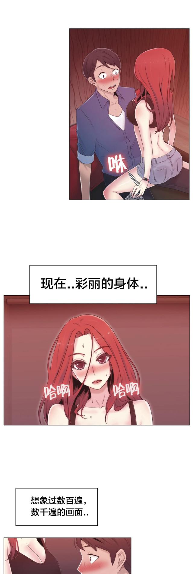 第19话1