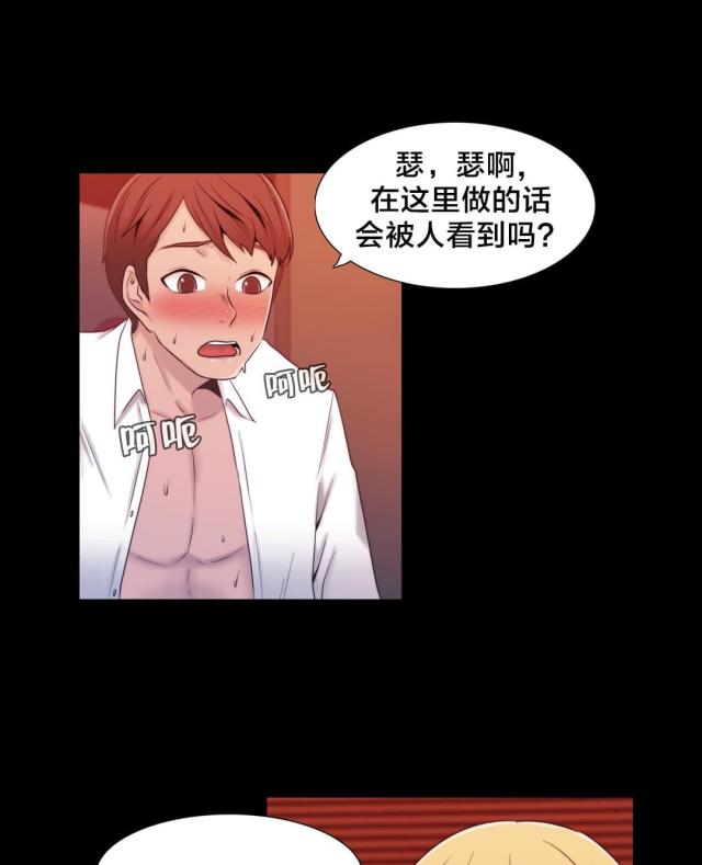 第14话15