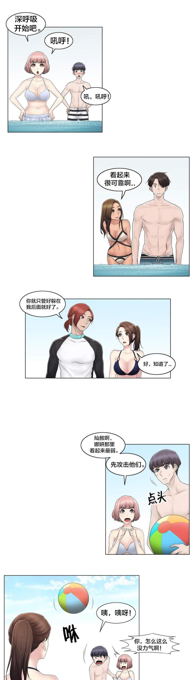 第106话12
