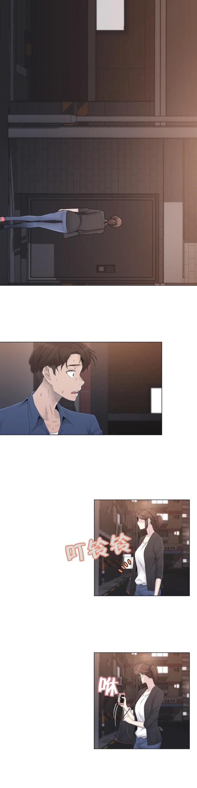 第34话22