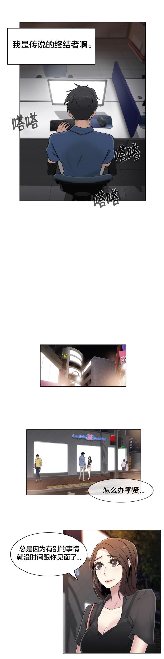 第47话13