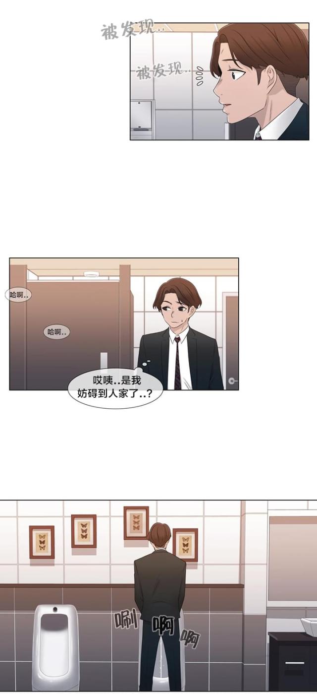 第16话21